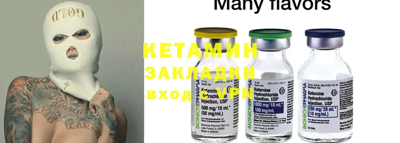 Кетамин ketamine  Дмитриев 