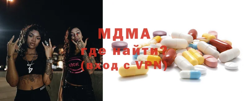 MDMA кристаллы Дмитриев